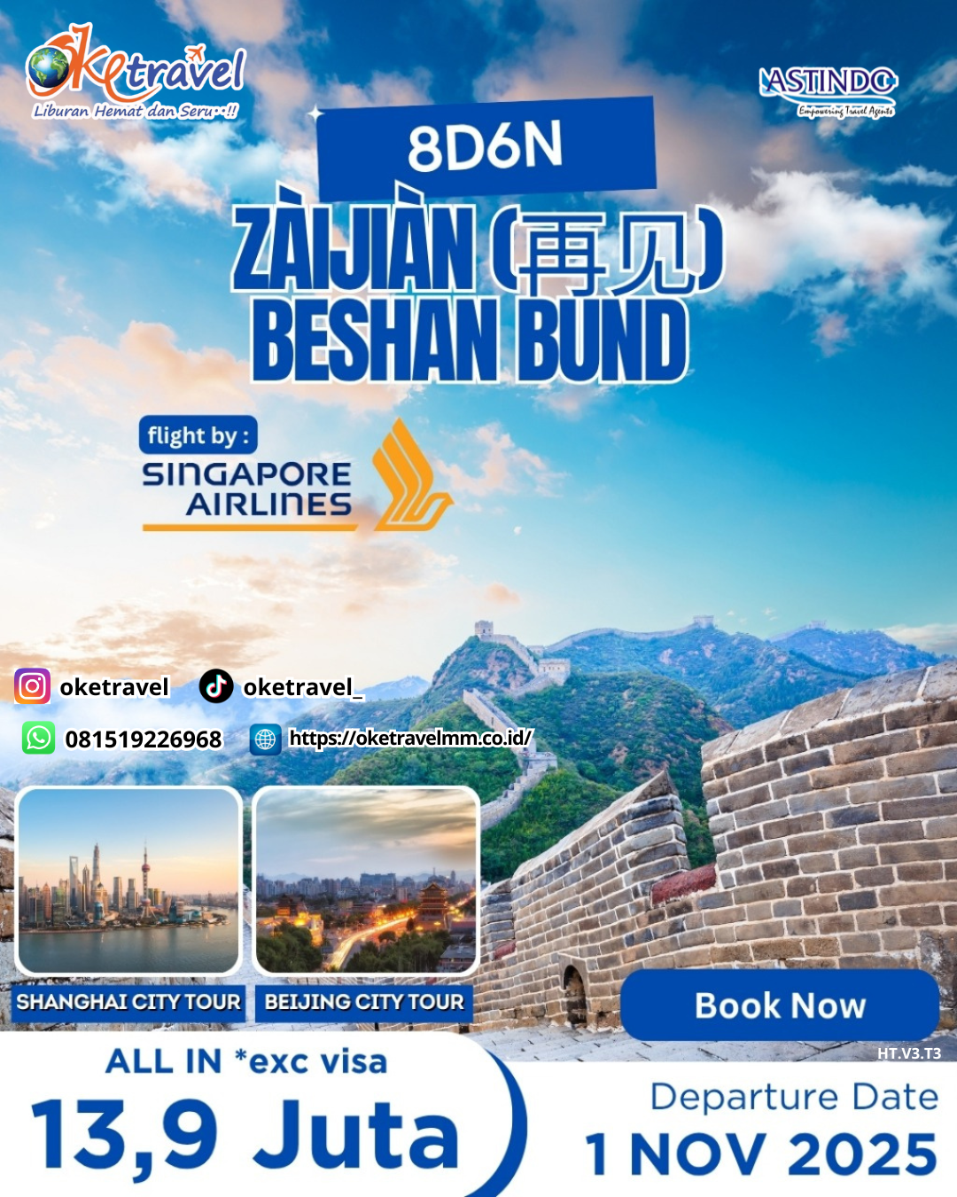 8D6N  Zàijiàn (再见) BESHAN BUND | DEP 01 NOV 2025 | by SQ