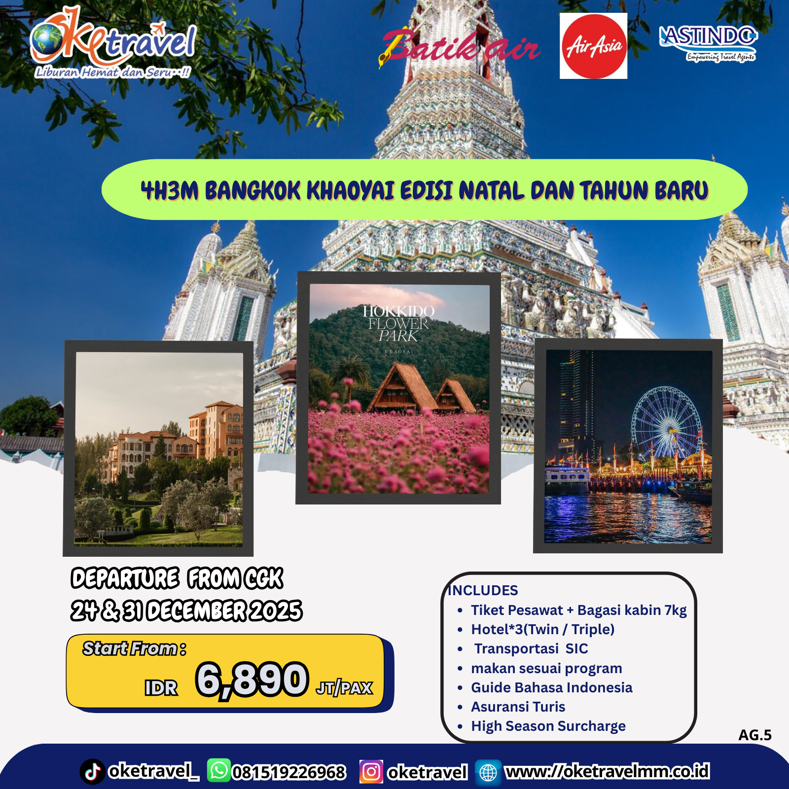 4H3M BANGKOK KHAOYAI  EDISI NATAL DAN TAHUN BARU | DEP 24 & 31 DECEMBER 2025 | BY AK & ID