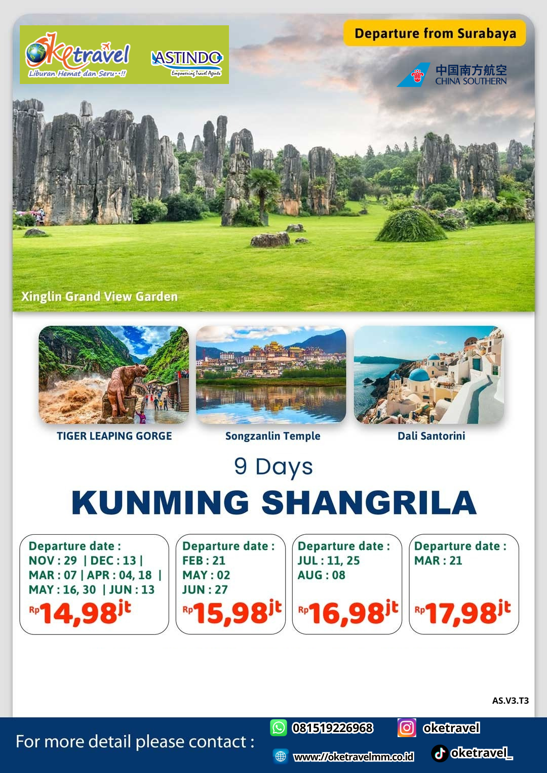 9D KUNMING SHANGRILA | DEP NOV,DEC 2025 & FEB-MAY 2026 | BY CZ