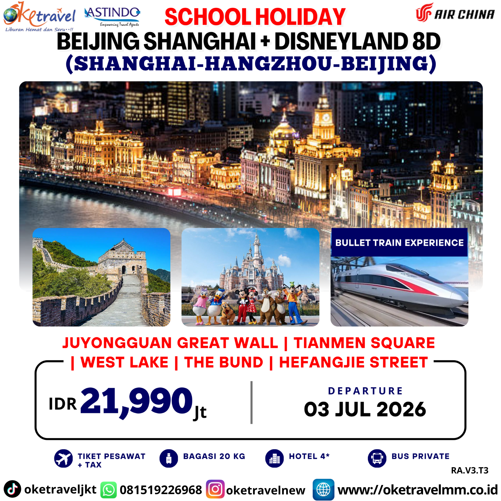 8D BEIJING SHANGHAI + DISNEYLAND | DEP 3 JUL 2026 | BY CA