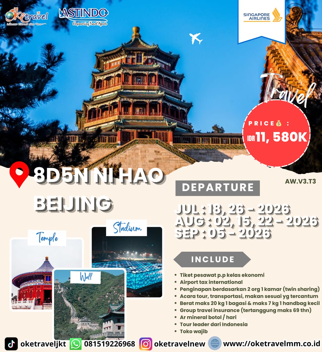 8D5N NI HAO BEIJING | DEP : 18, 26 JUL 2026, 02, 15, 22 AUG 2026, 05 SEP 2026 | By SQ