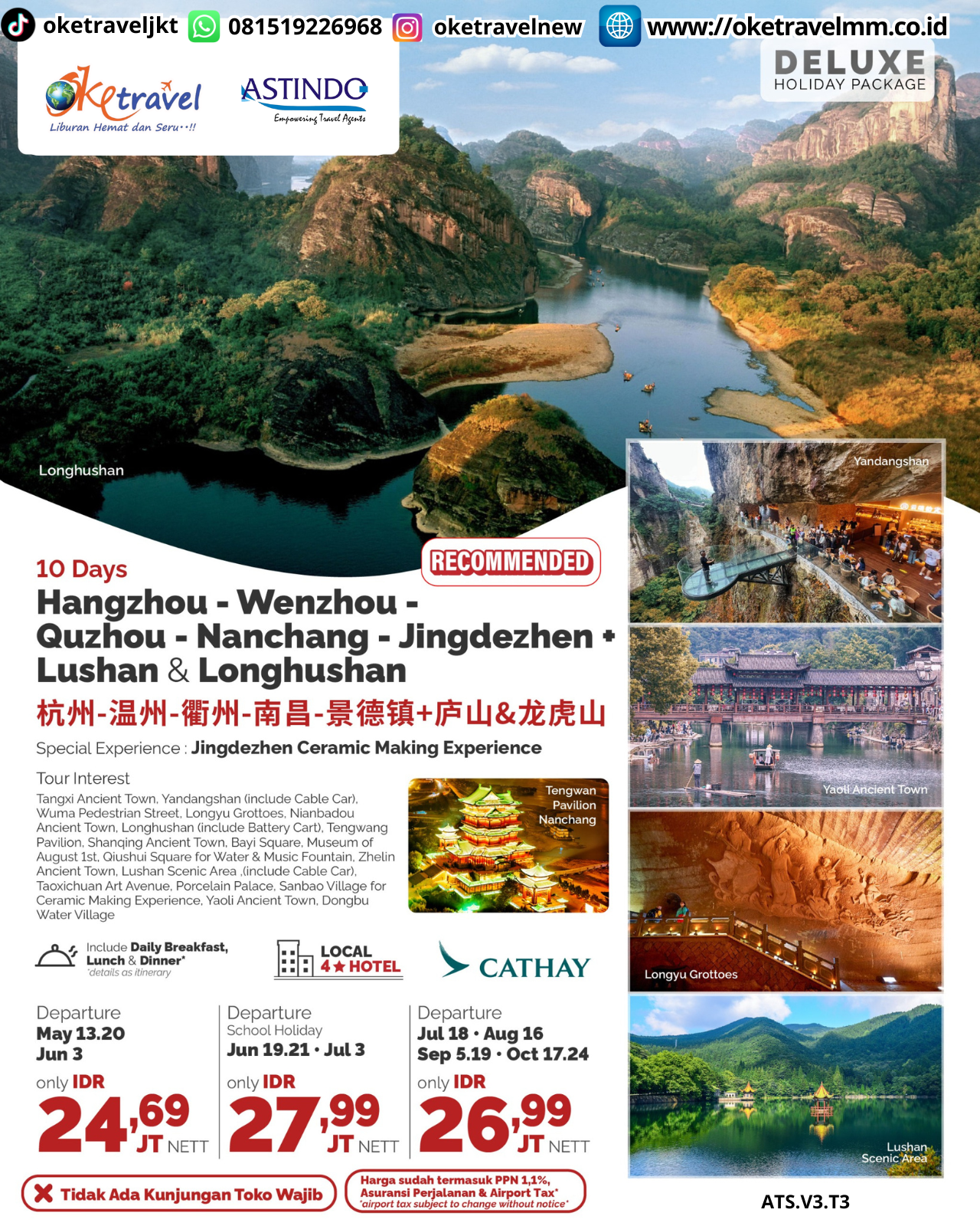 10 DAYS HANGZHOU-WENZHOU-QUZHOU-NANGCHANG-JINGDEZHEN-LUSHAN & LONGHUSHAN | DEP MAY: 13, 20  JUN: 3 | *SCHOOL HOLIDAY*  JUN: 19, 21  JUL: 3 | JUL: 18  AUG: 16  SEP: 5, 19  OCT: 17, 24 |2026| BY CX