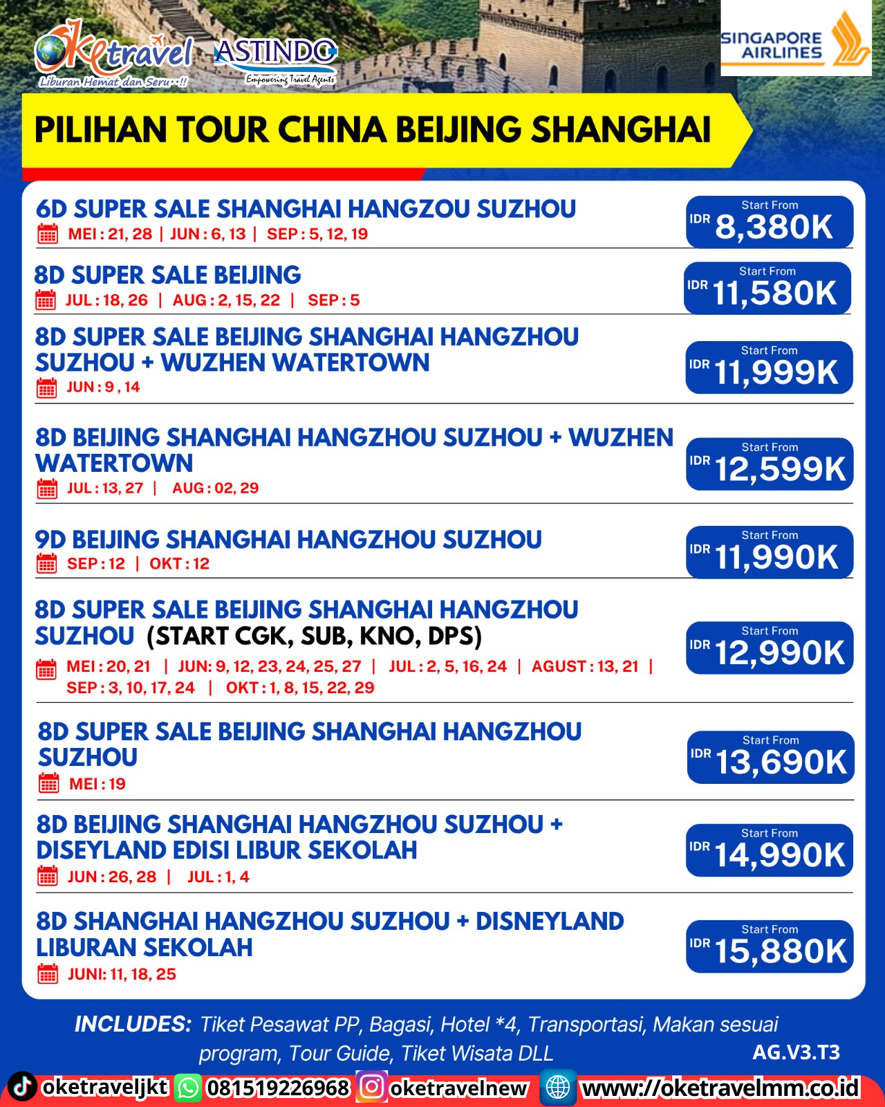 8D6N SUPER SALE BEIJING | DEP : 18,26 JULI | DEP: 02,15,22 AUG | DEP : 05 SEPT 2026 | BY SQ 
