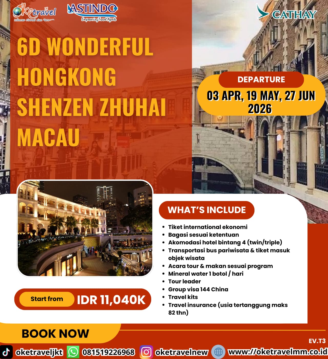 6D WONDERFUL HONGKONG SHENZEN ZHUHAI MACAU | DEP : 03 APR, 19 MAY, 27 JUN 2026 | BY CX