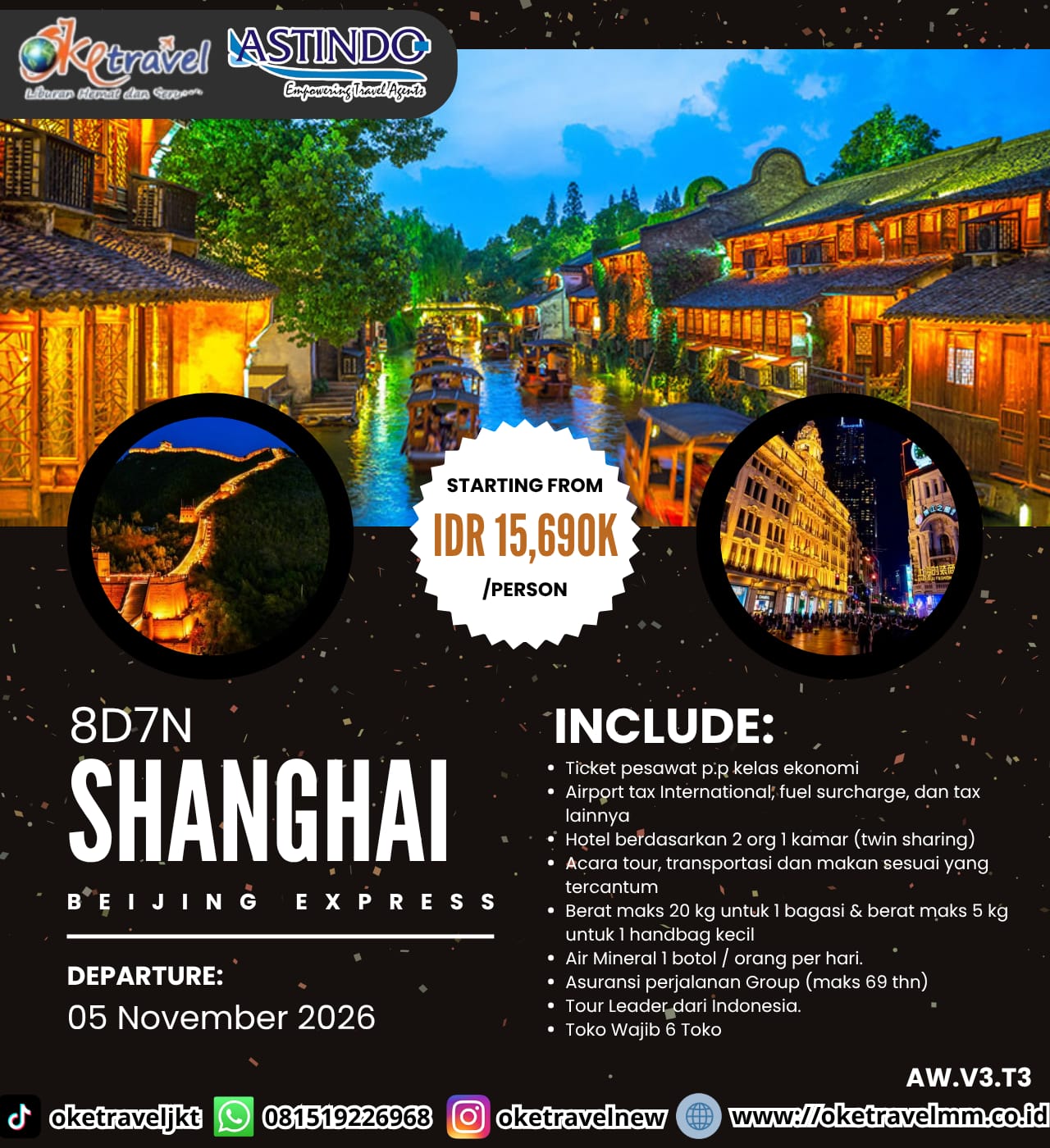 8D7N BEIJING SHANGHAI EXPRESS | DEPT : 05 NOVEMBER 2026 | BY SQ