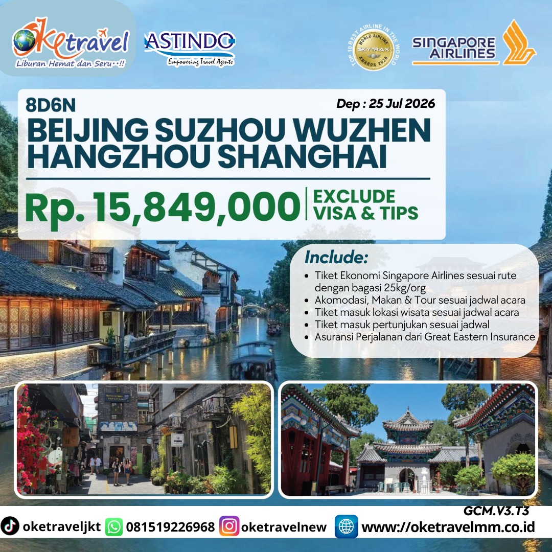 8D6N BEIJING SUZHOU WUZHEN HANGZHOU SHANGHAI | DEPT : 12,25 JULI 2026 | BY SQ