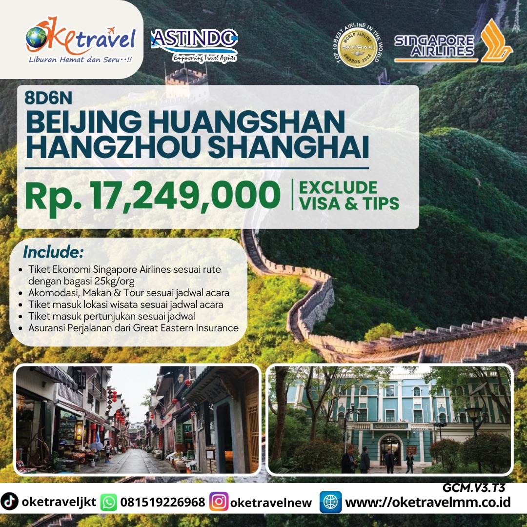 8D6N BEIJING HUANGSHAN HANGZHOU SHANGHAI | DEPT : 12,25 JULI 2026 | BY SQ
