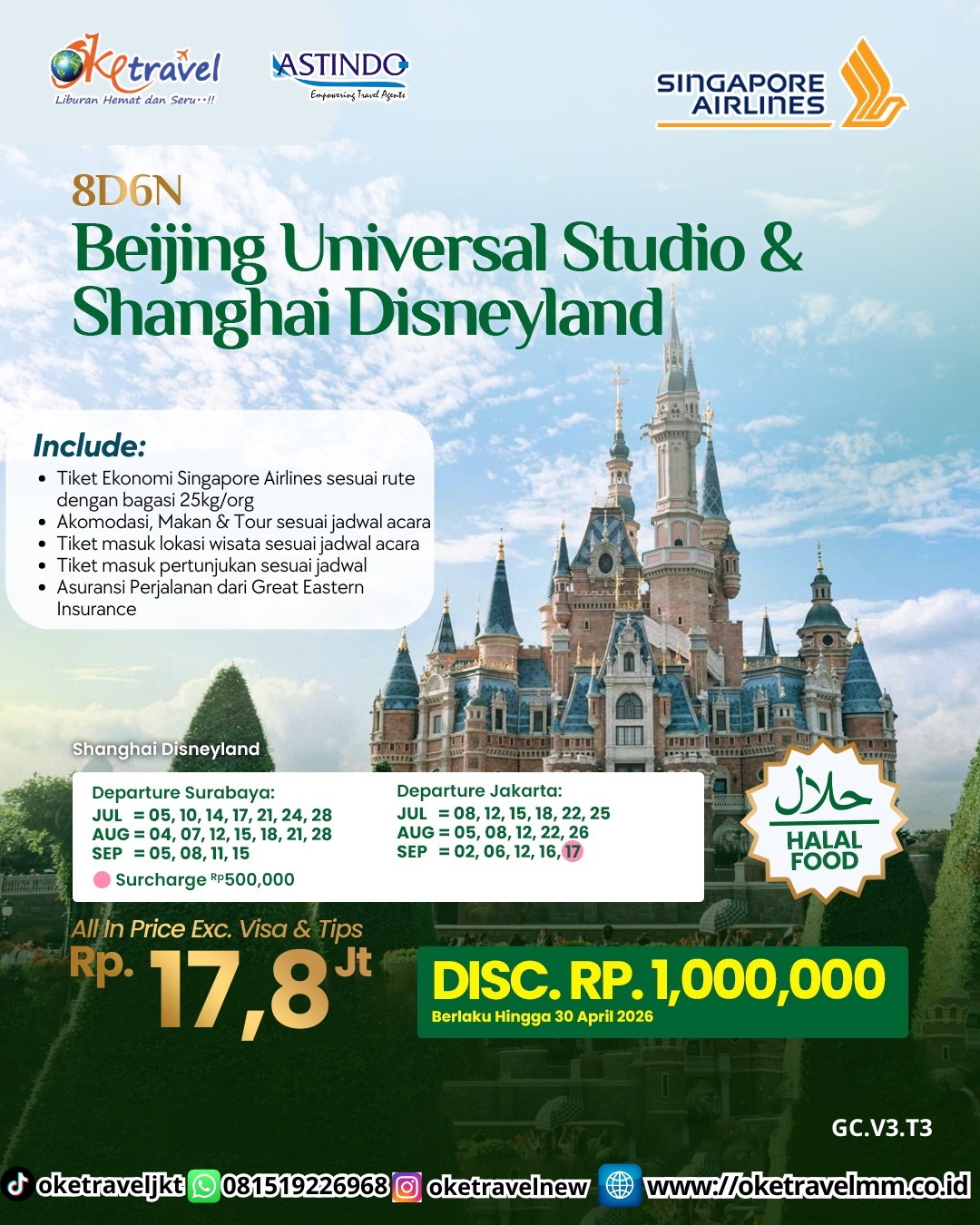 8D6N BEIJING UNIVERSAL STUDIO & SHANGHAI DISNEYLAND FROM JAKARTA & SURABAYA | SURABAYA DEPT : 05,10,14,17,21,24,28 JULI | DEPT : 04,07,12,15,18,21,28 AUG | DEPT : 05,08,11,15 SEPT | DEPT JAKARTA : 08,12,15,18,22,25 JULI | DEPT : 05,08,12,22,26 AUG | DEPT : 02,06,12,16,17 SEP 2026 | BY SQ