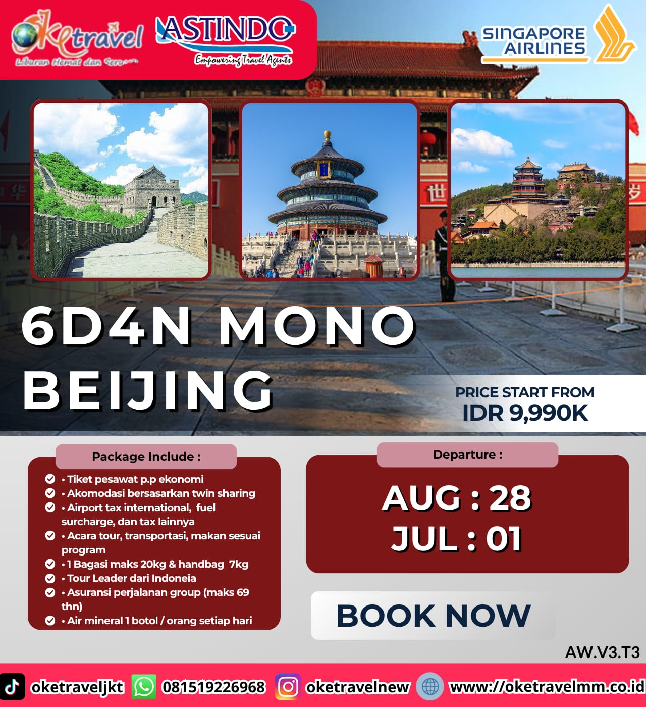 6D4N MONO BEIJING | DEP : 28 AUG, 01 JUL 2026 | BY SQ