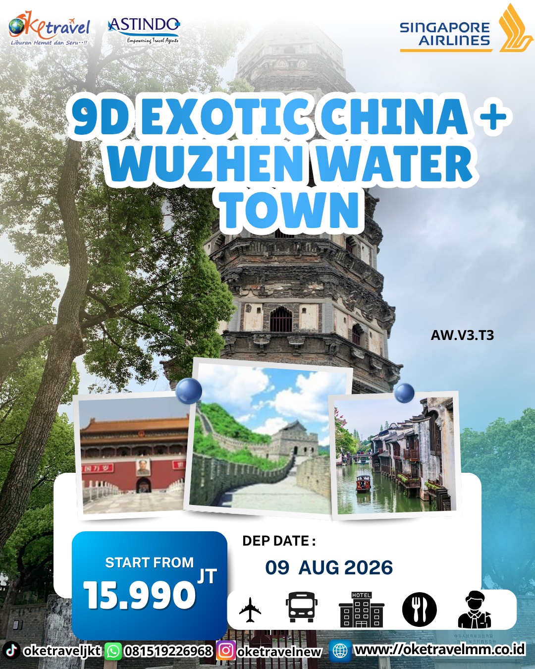 9D EXOTIC CHINA + WUZHEN WATER TOWN | DEP : 09 AUG 2026 | BY SQ