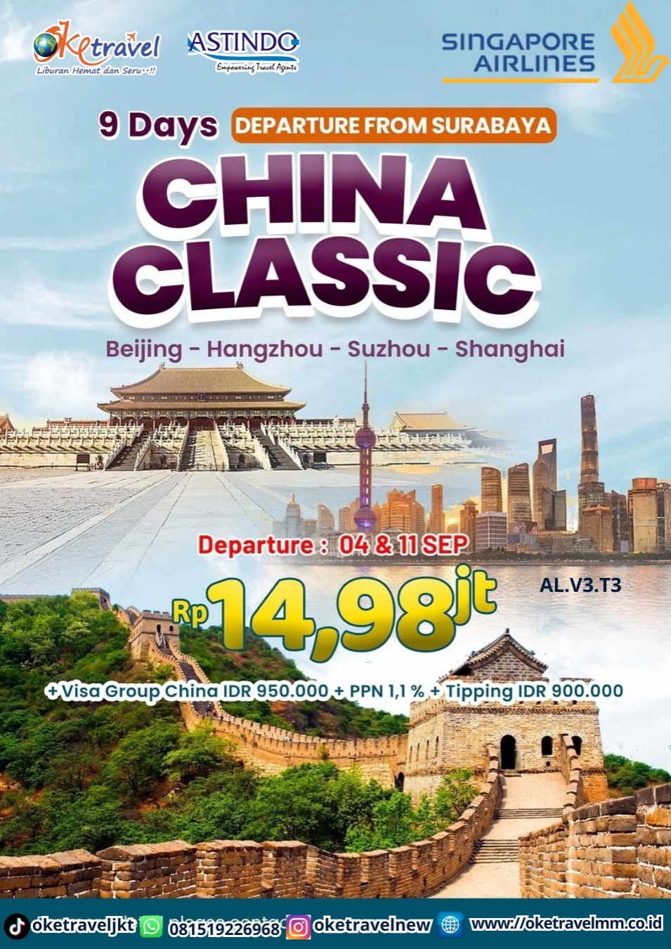 9D7N CHINA CLASSIC START SURABAYA | DEP : 04, 11 SEP 2026 | BY SQ