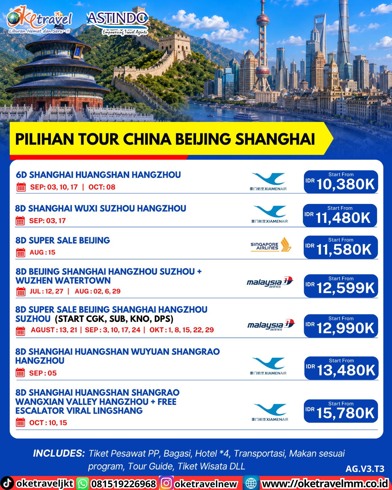 8D SHANGHAI HUANGSHAN SHANGRAO WANGXIAN VALLEY HANGZHOU + FREE ESCALATOR VIRAL LINGSHAN | DEPT : 10,15 OCT 2026 | BY MF 