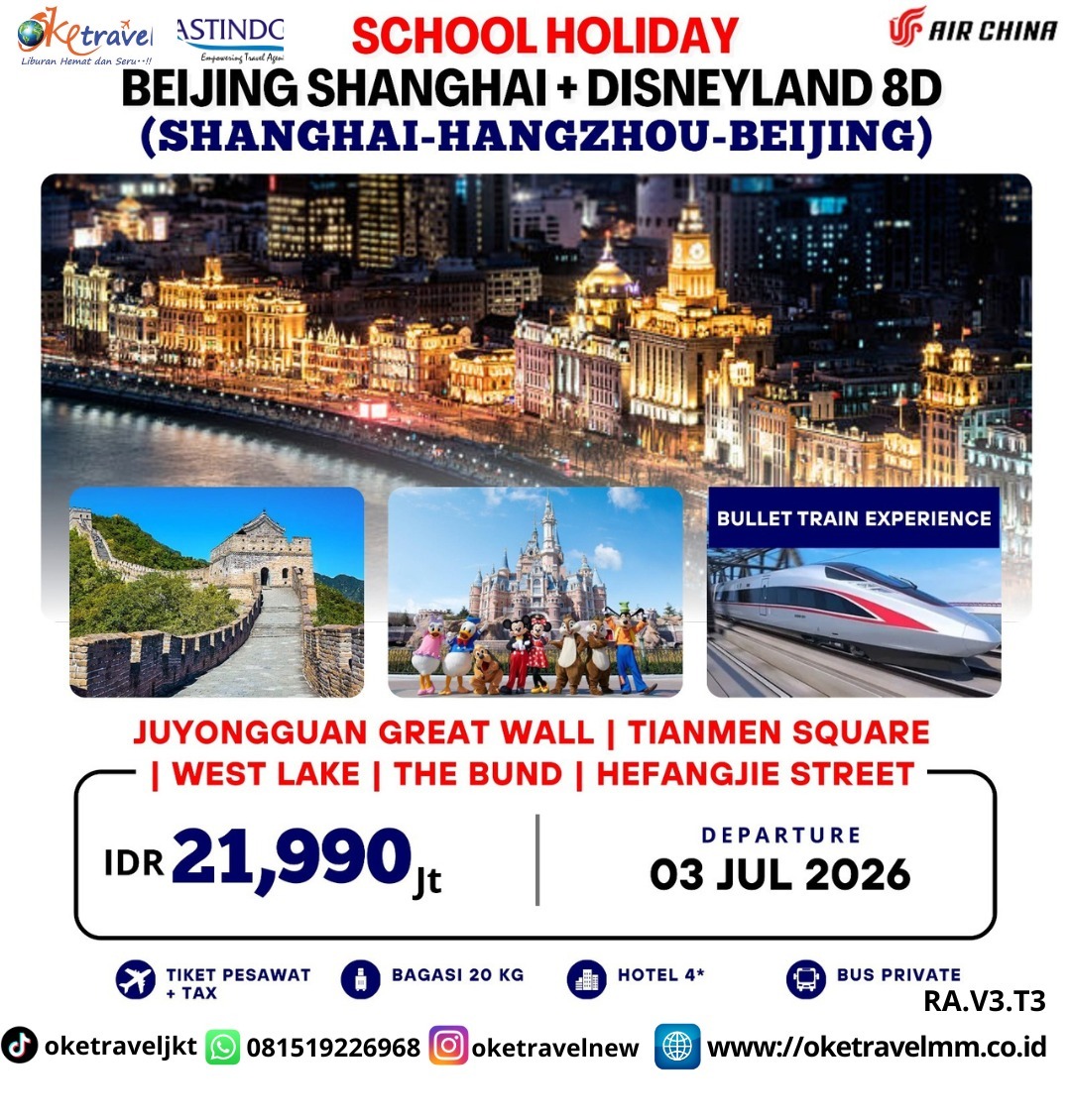 8D SCHOOL HOLIDAY BEIJING SHANGHAI + DISNELAND | DEP : 03 JUL 2026 | BY CA