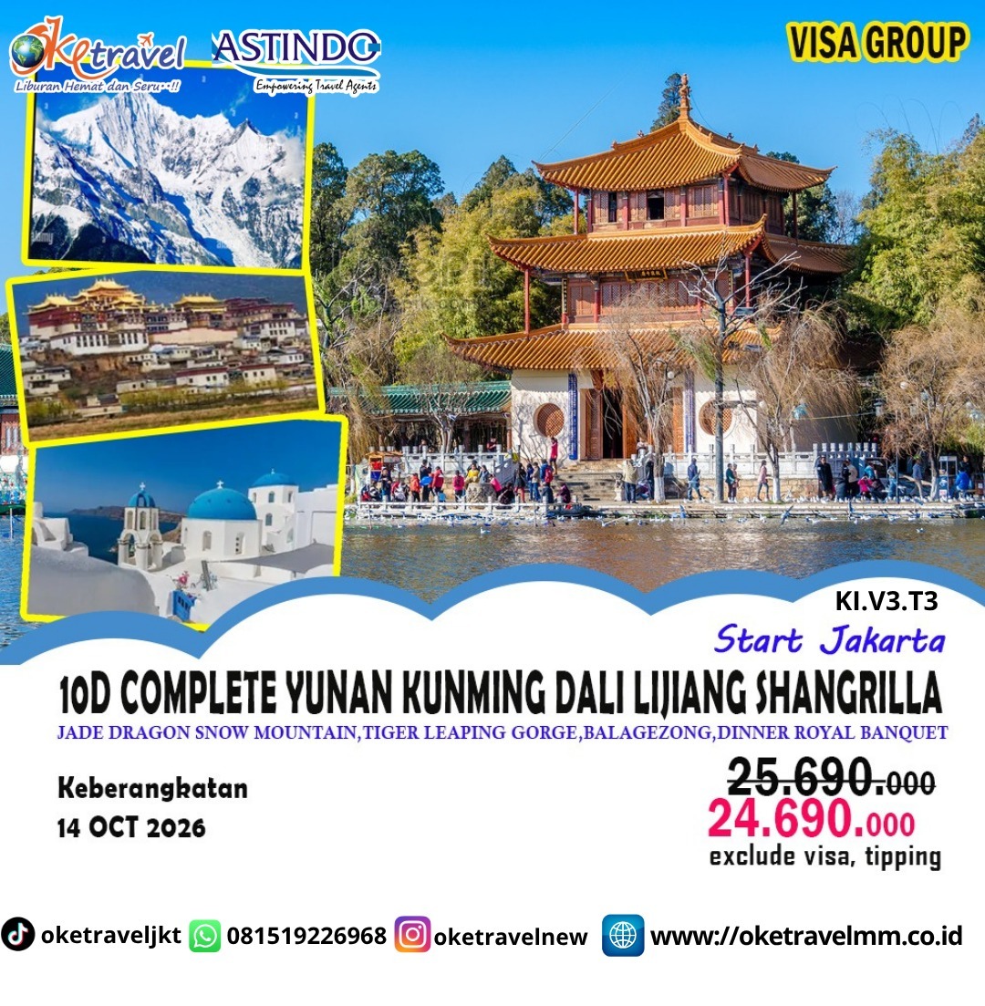 10D KUNMING DALI LIJIANG SHANGRILA | DEP : 14 OCT 2026 | BY MF