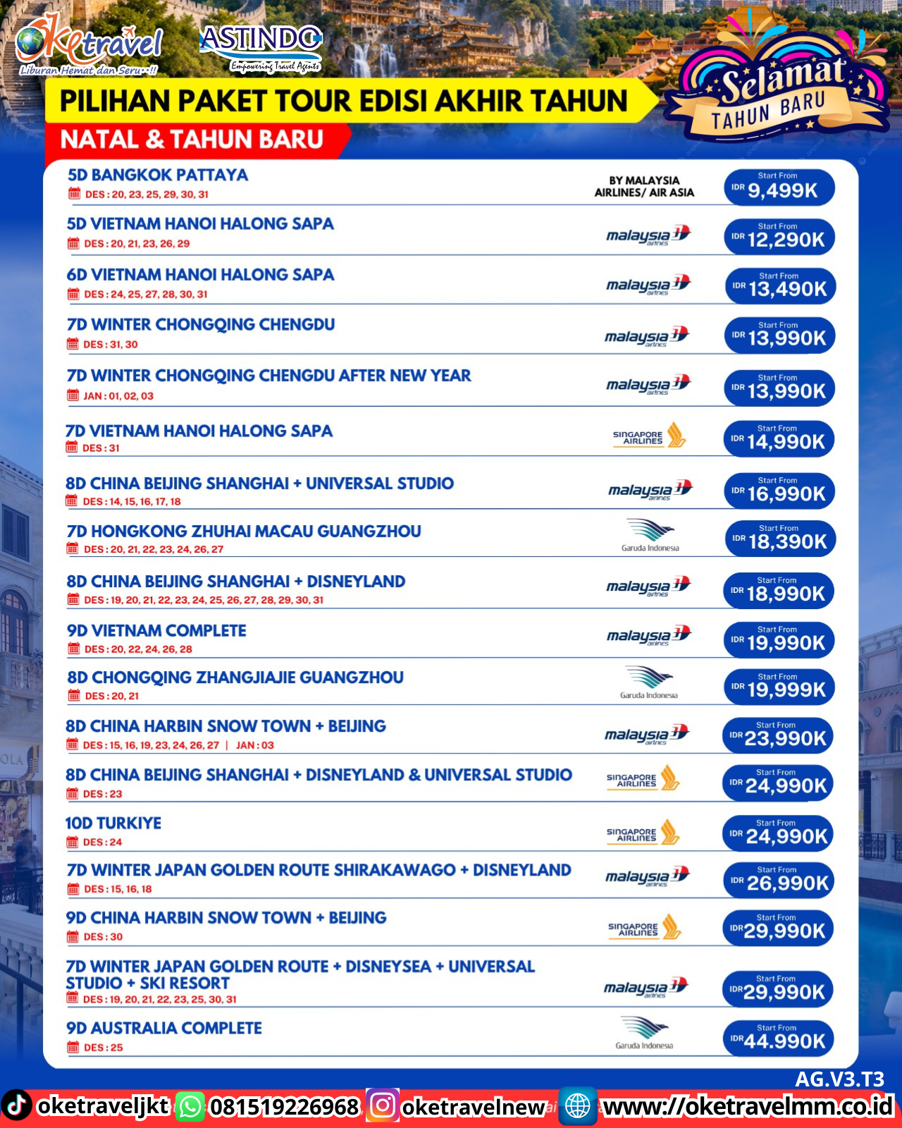 8D CHONGQING ZHANGJIAJIE GUANGZHOU EDISI NATAL | DEPT : 20,21 DES 2026 | BY GA
