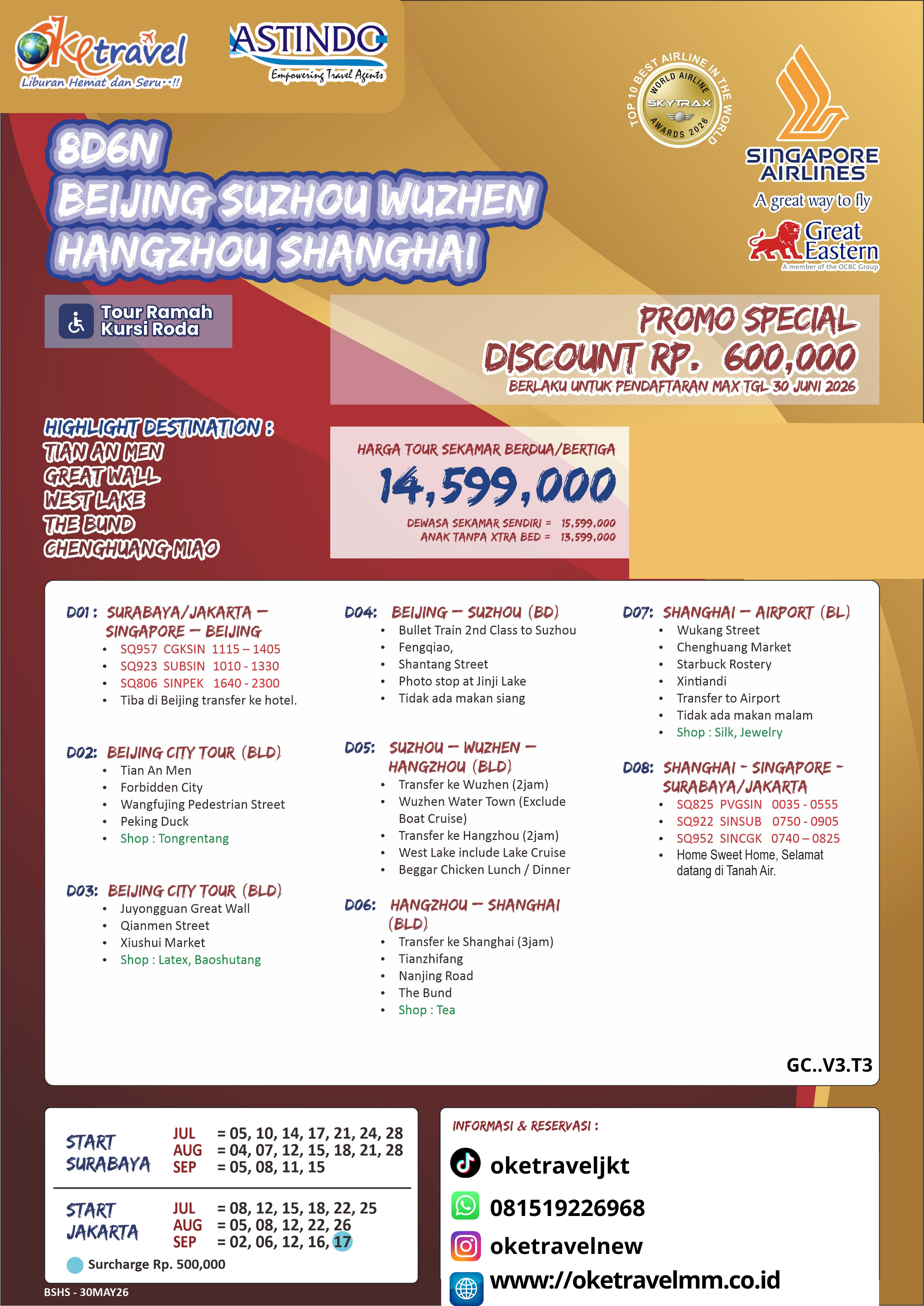 8D6N BEIJING SUZHOU WUZHEN HANGZHOU SHANGHAI | JAKARTA DEPT : 08,12,15,18,22,25 JULI | DEPT : 05,08,12,22,26 AUG | DEPT : 02,06,12,16,17 SEP | SURABAYA DEPT : 05,10,14,17,21,24,28 JULI | DEPT : 04,07,12,15,18,21,28 AUG | DEPT : 05,08,11,15 SEP 2026 | BY SQ 