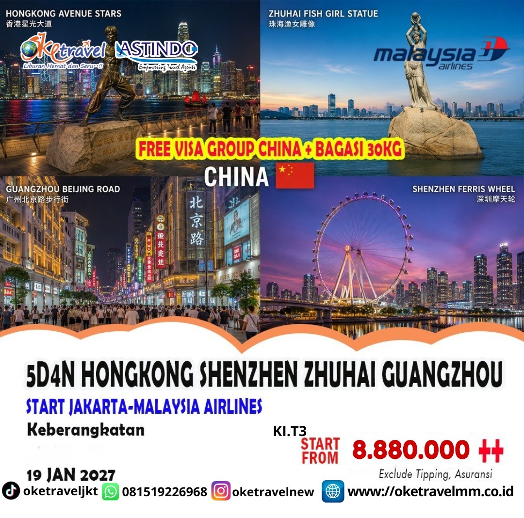 5D4N HONGKONG SHENZHEN ZHUHAI GUANGZHOU | DEP : 19 JAN 2027 | BY MH 