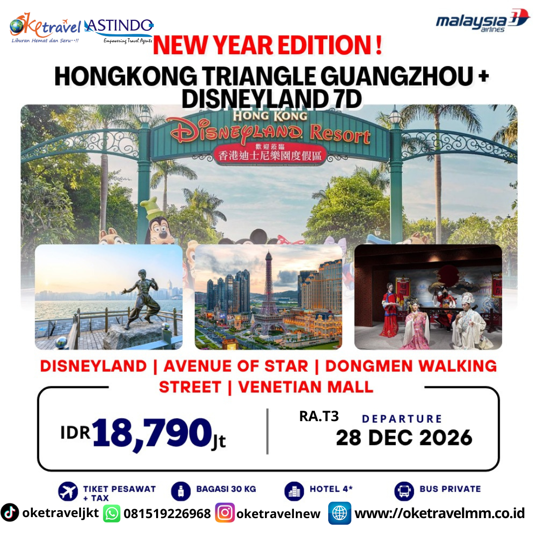 7D HONGKONG TRIANGEL GUANGZHOU + DISNEYLAND NEW YEAR EDITION | DEP : 28 DEC 2026 | BY MH