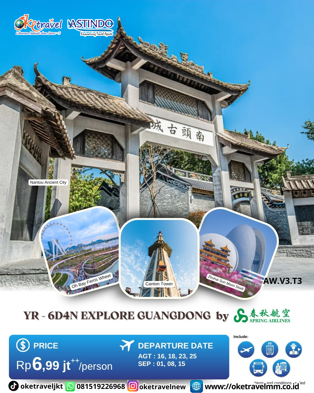6D4N EXPLORE GUANGDONG | DEP : 16,18,23,25 AUG | 01,08,15 SEP 2026 | BY 9C