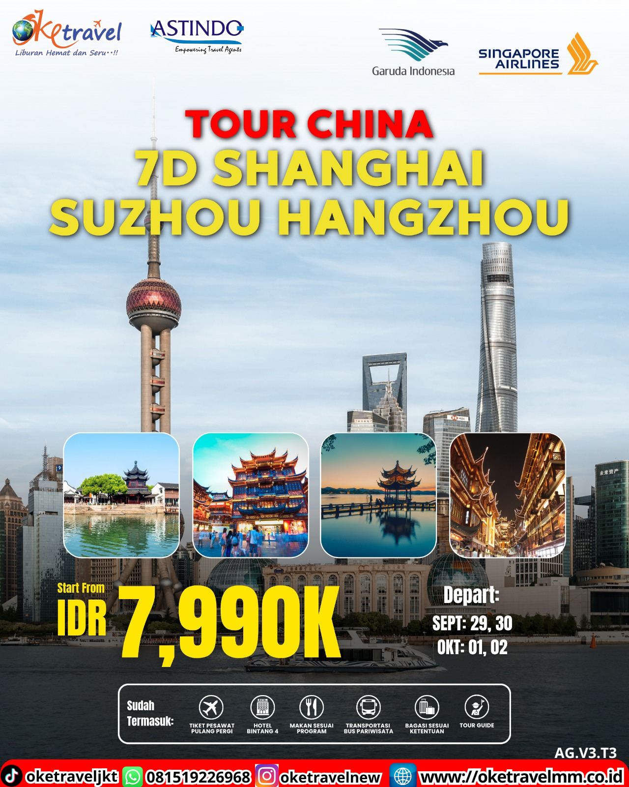 7D SHANGHAI SUZHOU HANGZHOU | DEPT : 29,30 SEPT | DEPT : 01,02 OKT 2026 | BY SQ & GA 