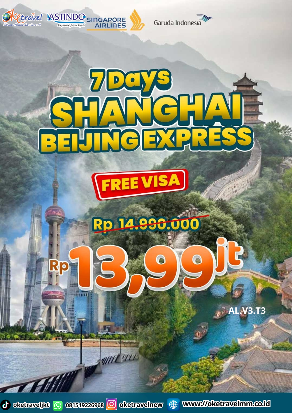 7D6N SHANGHAI BEIJING | DEPT : 01 AUG 2026 | BY SQ / GA