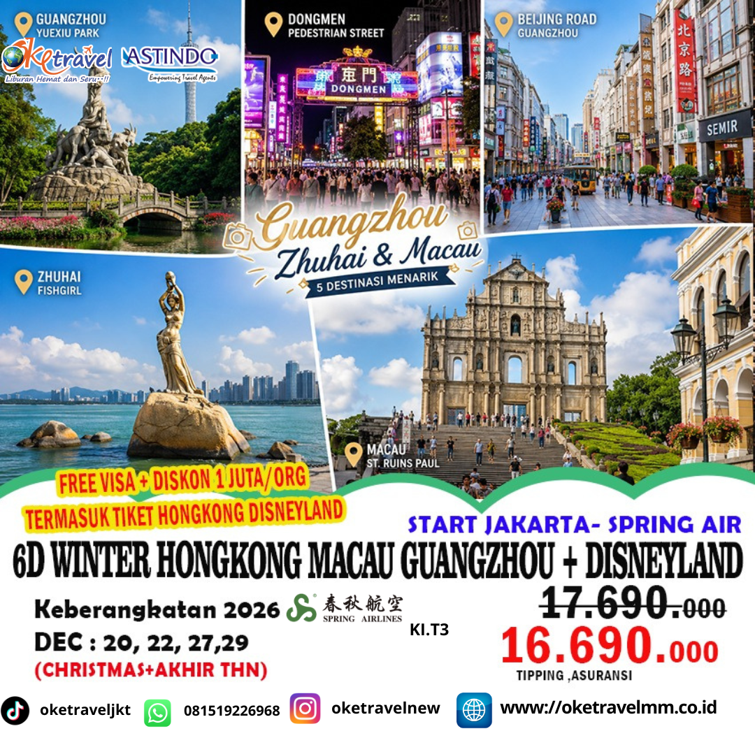 6D WINTER HOZUMA GUANGZHOU DISNEYLAND | DEP : 20,22,27,29 DEC 2026| BY 9C