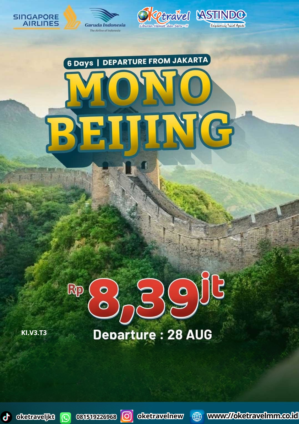 6D MONO BEIJING | DEP: 28 AUG 2026 | BY SQ/GA