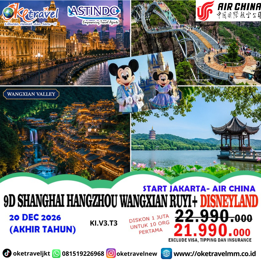 9D HANGZHOU – WANGXIAN VALLEY – RUYI BRIDGE – SHANGHAI – DISNEYLAND | DEP : 20 DEC 2026 | BY CA